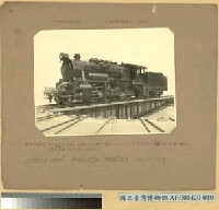 六百號型火車頭 (八輪連結坦克火車頭)藏品圖，第1張
